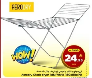 مجفف ملابس ايرودراي 18 متر ابيض 180x50x90