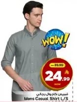 قمصان كاجوال رجالي