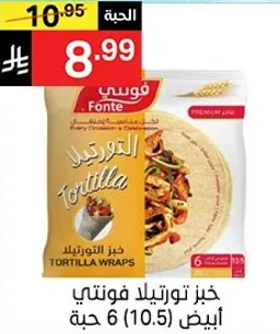 خبز تورتيلا فونيتي