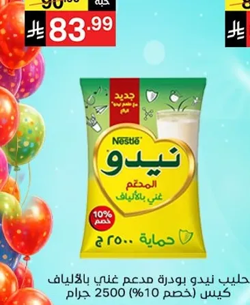 Nestlé Nido powdered milk enriched with vitamins.
