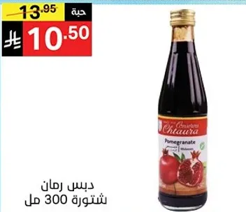 دبس رمان شتوره 300 مل