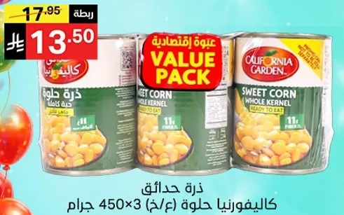 California Garden Sweet Corn Whole Kernel Value Pack 450g x 3