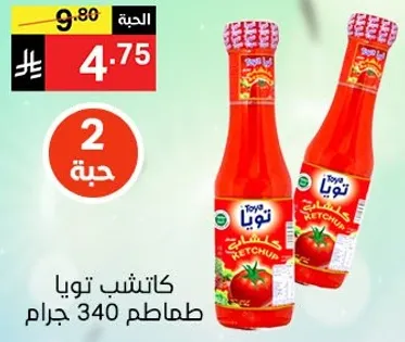Toya Ketchup 340 grams