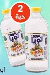 Toya vinegar, perfect for cooking and dressing.