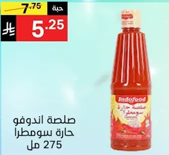 Indofood Hot Sauce 275 ml