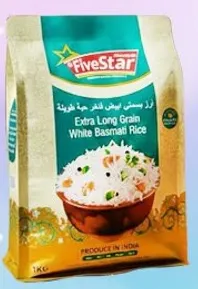 ارز بسمتي ابيض طويل الحبه