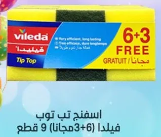 Very efficient, long lasting.