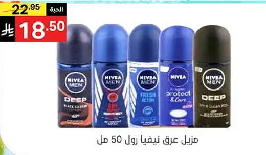 Nivea Men Deep Roll-On 50 ml