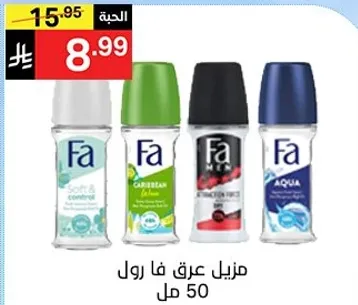 Fa roll-on deodorant 50 ml