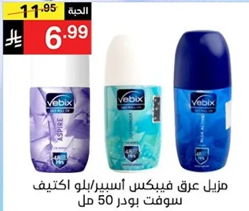 Vebix roll-on deodorant, 50 ml.