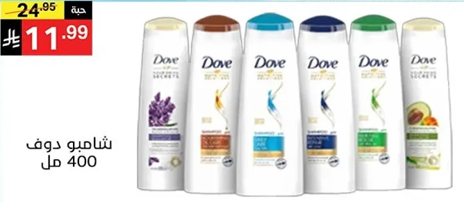 شامبو دوف 400 مل