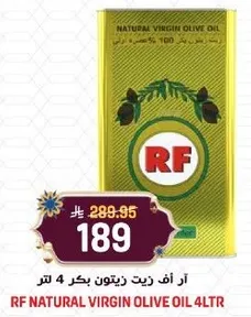 Natural virgin olive oil, 4 liters.