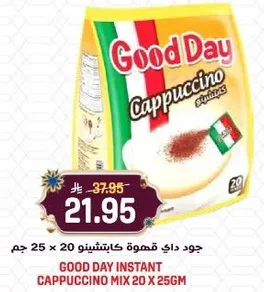 جود داي قهوه كابتشينو 20 × 25 جرام