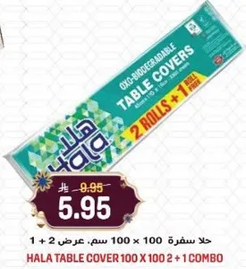 هلا سفره 100 × 100 سم. عرض 1 + 2