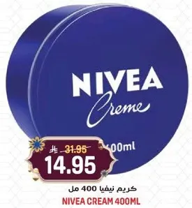 كريم نيفيا 400 مل