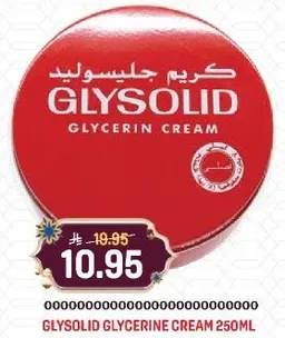 كريم جليسوليد