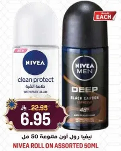 نيفيا رول اون متنوع 50 مل