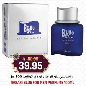 رماسسي بلو للرجال او دي تواليت 100 مل