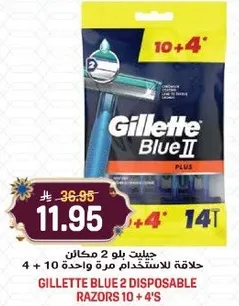 حلاقه بلوم 2 مكان