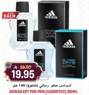 Adidas EDT for Men (Assorted) 100ml