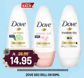 دوف رول اون 50 مل