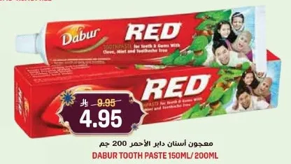 معجون اسنان دابر الاحمر 200 جرام.