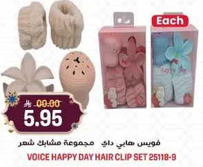 مجموعه مشابك شعر