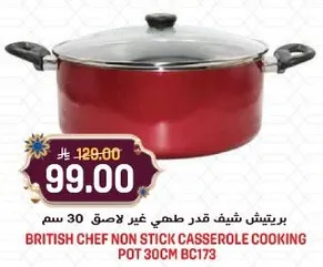 بريتيش شيف قدر طهي غير لاصق 30 سم