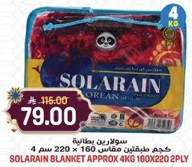 SOLARAIN BLANKET APPROX 4KG 160X220 2PLY