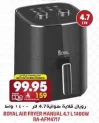 Royal Air Fryer Manual 4.7 L 1400W