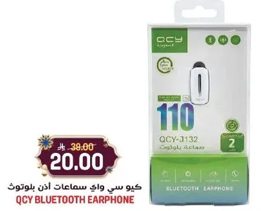 سماعات اذن بلوتوث QCY
