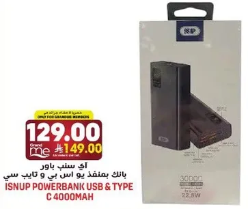 ISUP POWERBANK USB & TYPE C 4000MAH