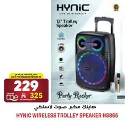 هاينك مكبر صوت لاسلكي