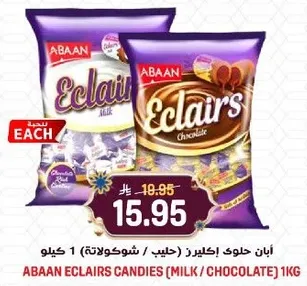 Abaaan Eclairs Candies (Milk/Chocolate) 1kg