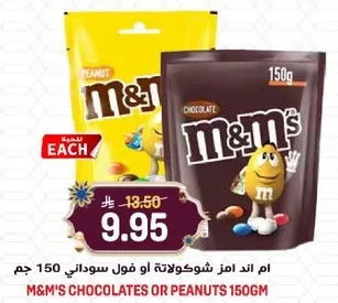 M&M's Chocolates or Peanuts 150g