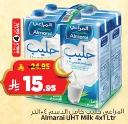 المراعي حليب كامل الدسم 4×1 لتر