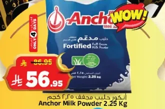 Anchor Milk Powder 2.25 Kg