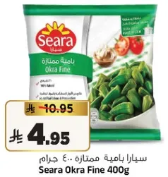 سيارا باميه ممتازه 400 جرام