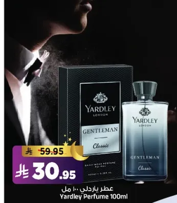 عطر ياردلي 100 مل