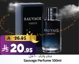 عطر وايلد 100 مل