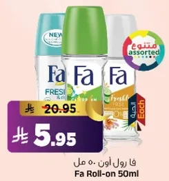 فا رول اون 50 مل