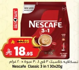 نسكافيه كلاسيك 3 في 1، 130 جرام × 20 عبوه.