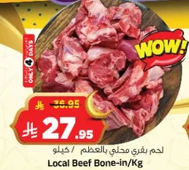 Local Beef Bone-in/Kg