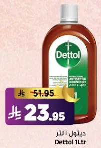 ديتول 1 لتر