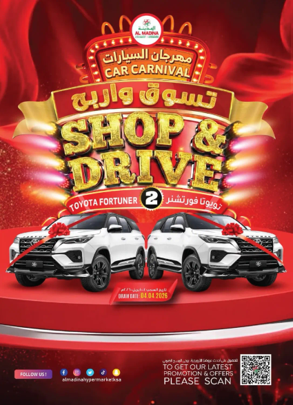 حدث تسوق وقياده يضم تويوتا فورتشنر.