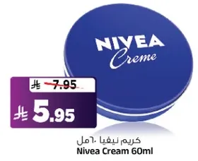 كريم نيفيا 60مل