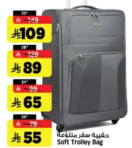 حقيبه سفر متوسطه