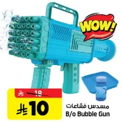 مسدس فقاعات