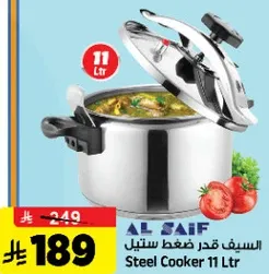 السيف قدر ضغط ستيل 11 لتر
