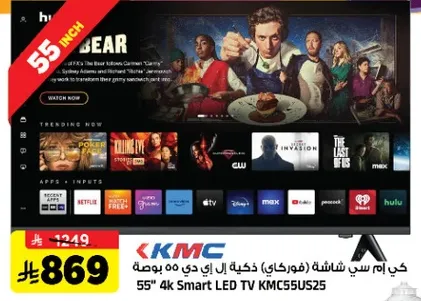 شاشه 55 بوصه 4K سمارت LED KMC55U525